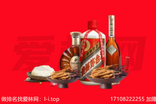 大理市礼品回收.jpg