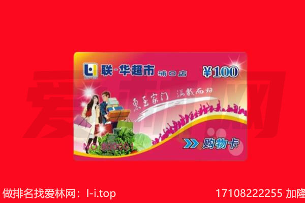 大理市回收购物卡