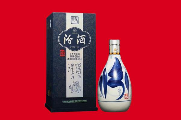 大理市回收汾酒