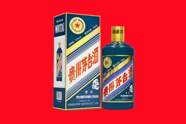 大理市回收贵州茅台.jpg