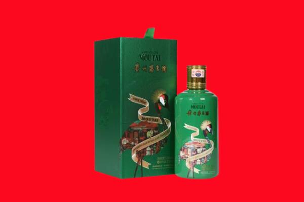 大理市回收出口茅台酒.jpg
