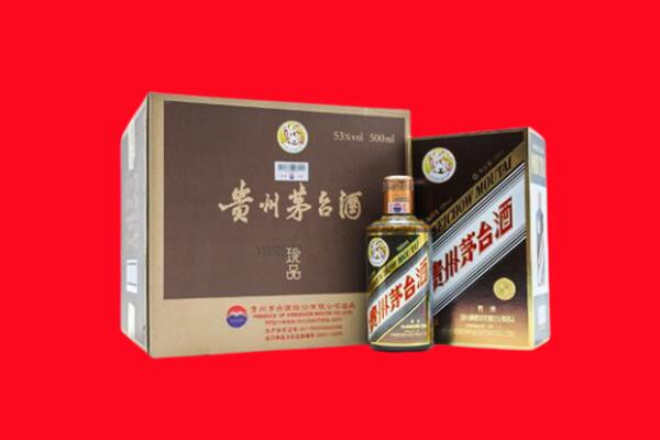 大理市回收50年茅台酒.jpg